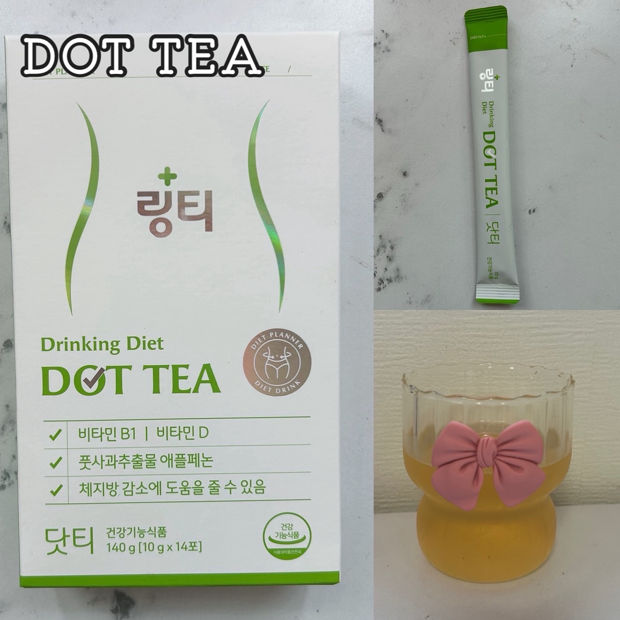 LINGTEA DOT TEA/LINGTEA/美容ドリンクを使ったクチコミ（2枚目）