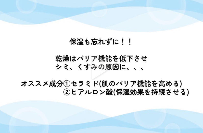 潤浸保湿 化粧水 III とてもしっとり/キュレル/化粧水を使ったクチコミ（3枚目）