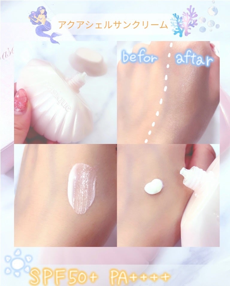 アクアシェルサンクリーム/dasique/日焼け止め・UVケアを使ったクチコミ(3枚目)