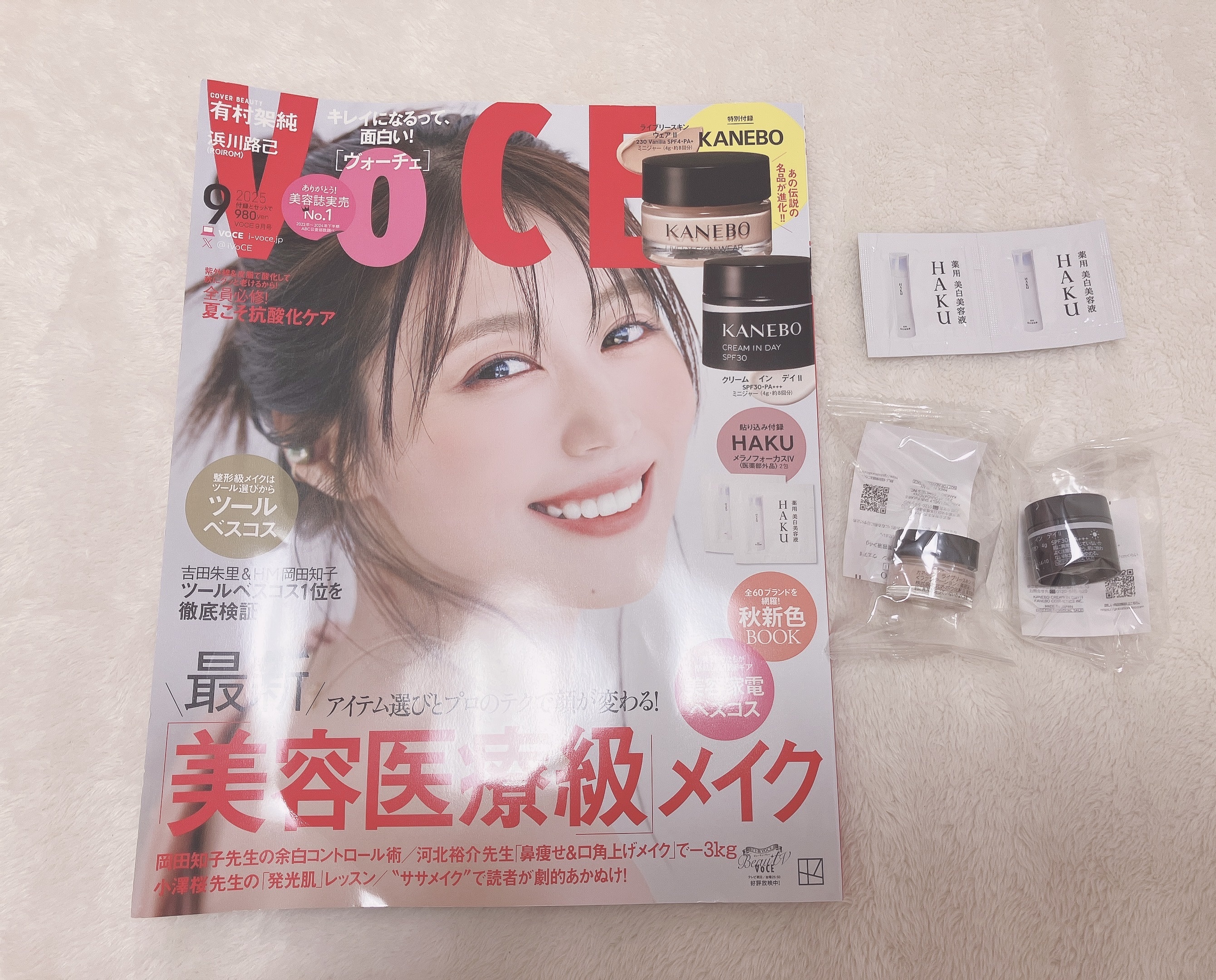  HAKU メラノフォーカスIV/HAKU/美容液を使ったクチコミ（1枚目）