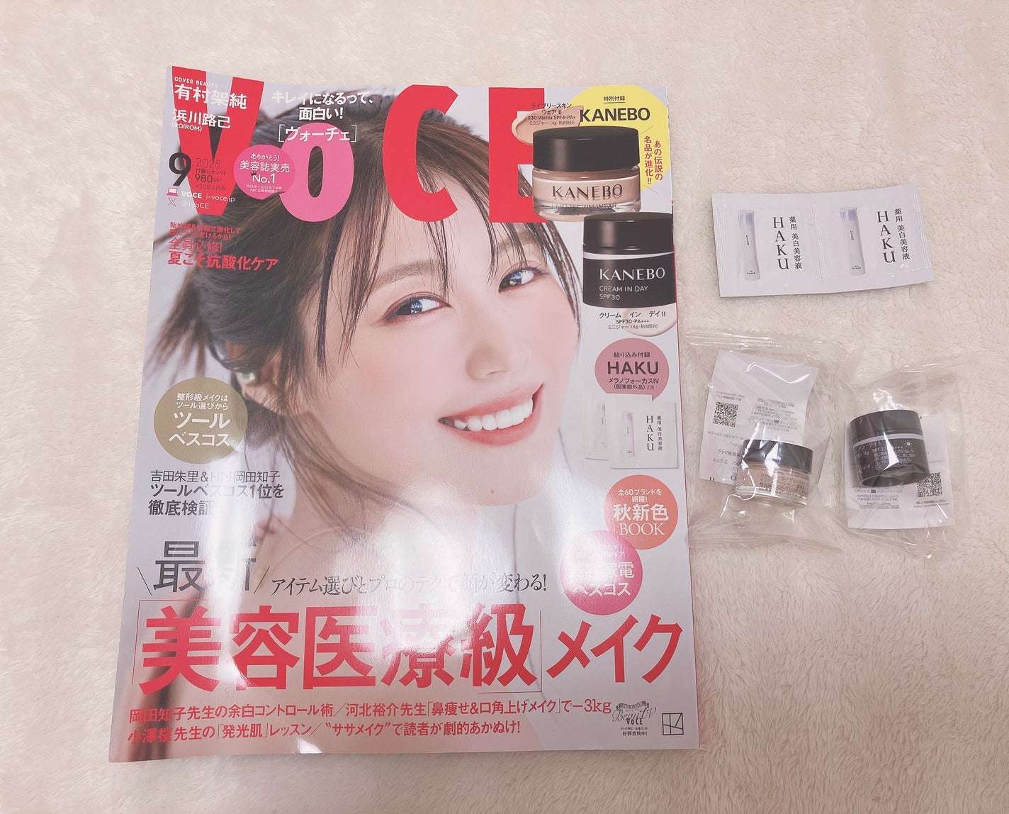 HAKU メラノフォーカスIV/HAKU/美容液を使ったクチコミ(1枚目)