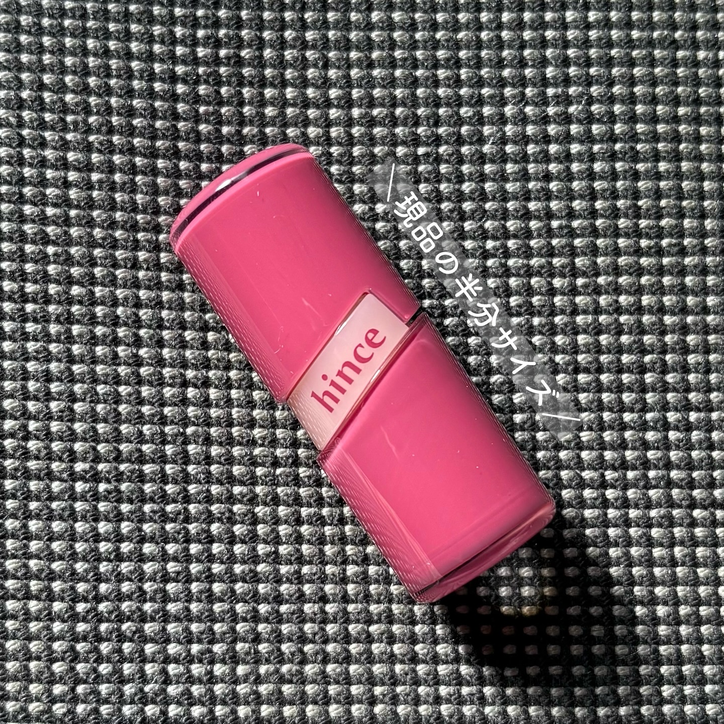 ロウグロウジェルティント R007 チル（ミニ）/hince/リップティントを使ったクチコミ（2枚目）