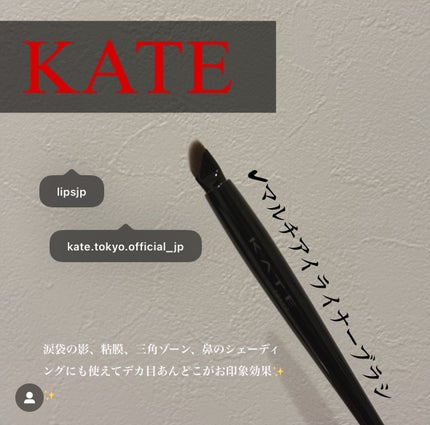 ãã«ãã¢ã€ã©ã€ããŒãã©ã·/KATE/ã¡ã€ã¯ãã©ã·ã䜿ã£ãã¯ãã³ãïŒ1æç®ïŒ