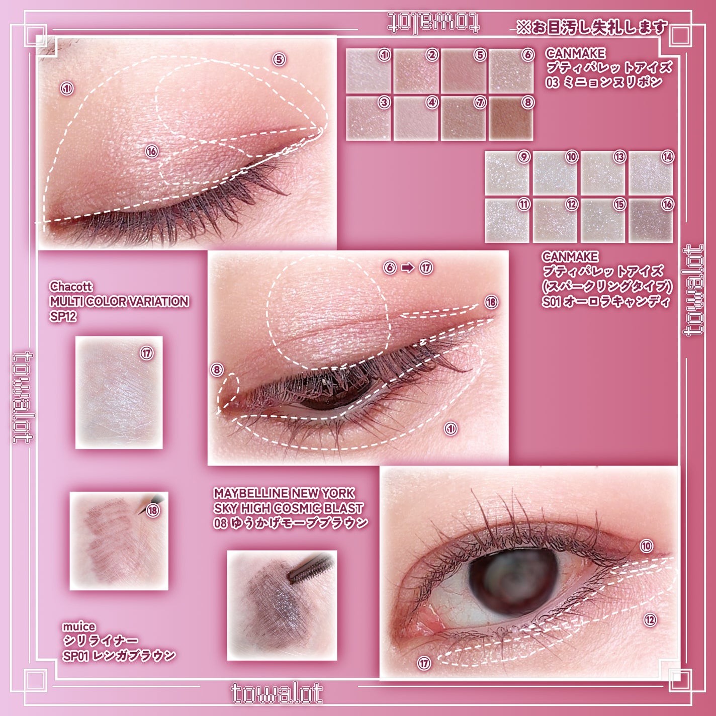 マルチカラーバリエーション スパークル/チャコット・コスメティクス/単色アイシャドウを使ったクチコミ(2枚目)