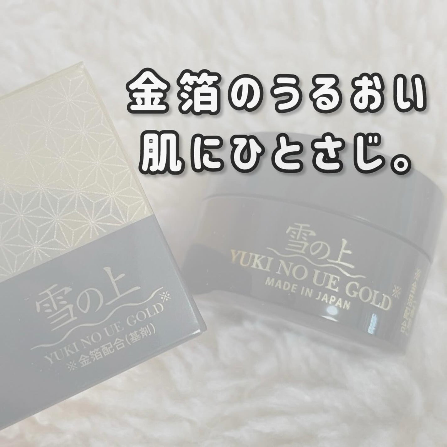 みり♡ on LIPS 「【睡眠時間をフル活用🌙】スキンケアもゴールデンタイムに。話題の..」(1枚目)