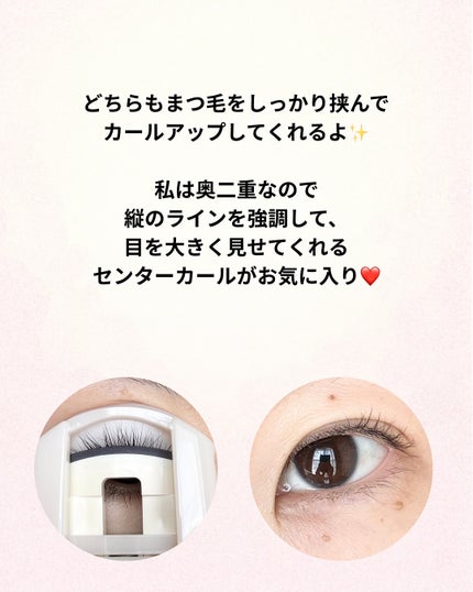 KOBAKO アイラッシュカーラー(センターカール)/KOBAKO/ビューラーを使ったクチコミ(6枚目)