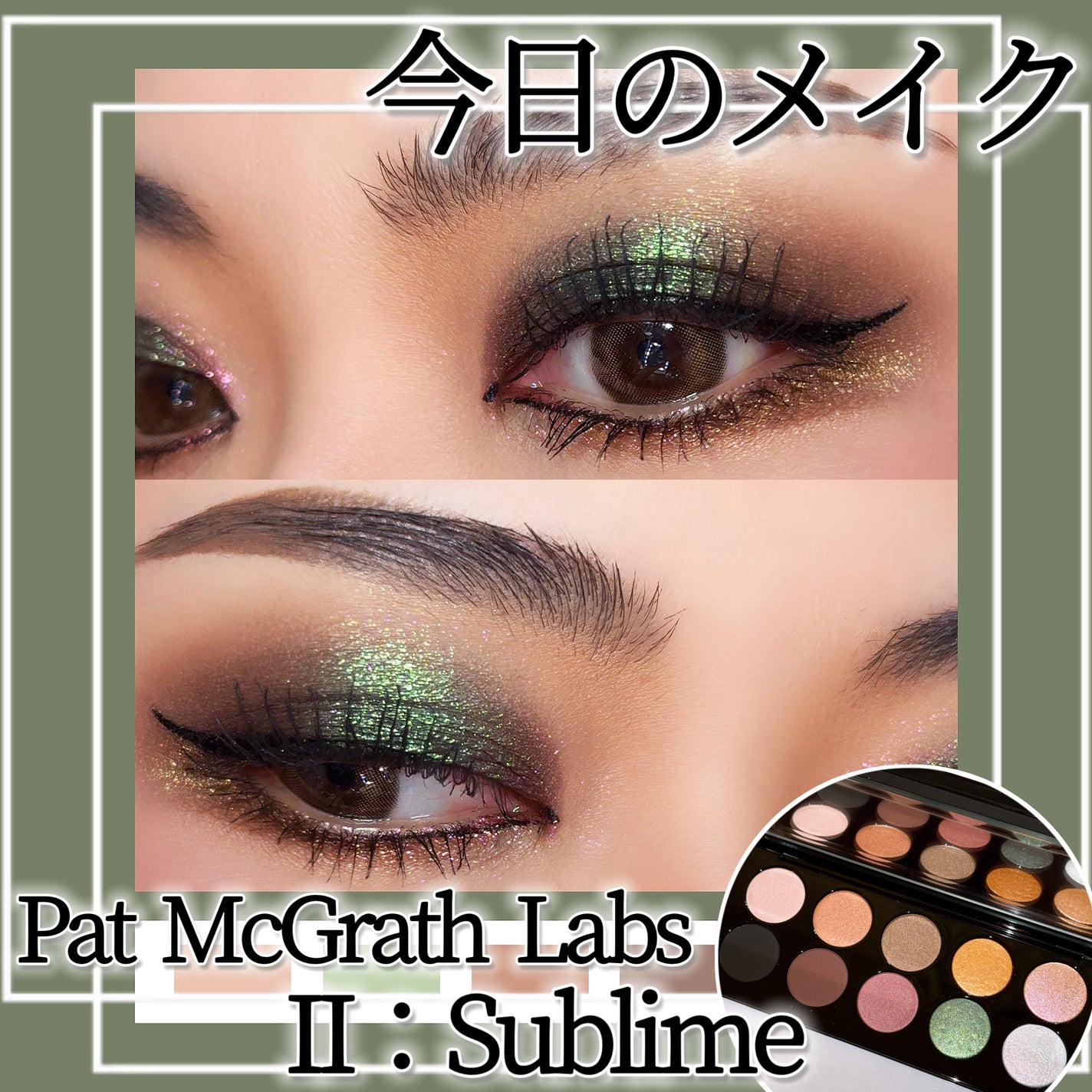 スムースリキッドアイライナー スーパーキープ/ヒロインメイク/リキッドアイライナーを使ったクチコミ(1枚目)