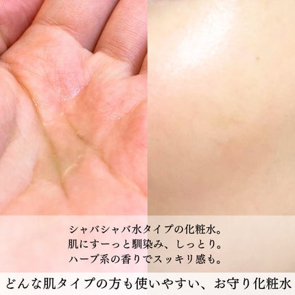 Noni Toner/celimax/化粧水を使ったクチコミ(3枚目)