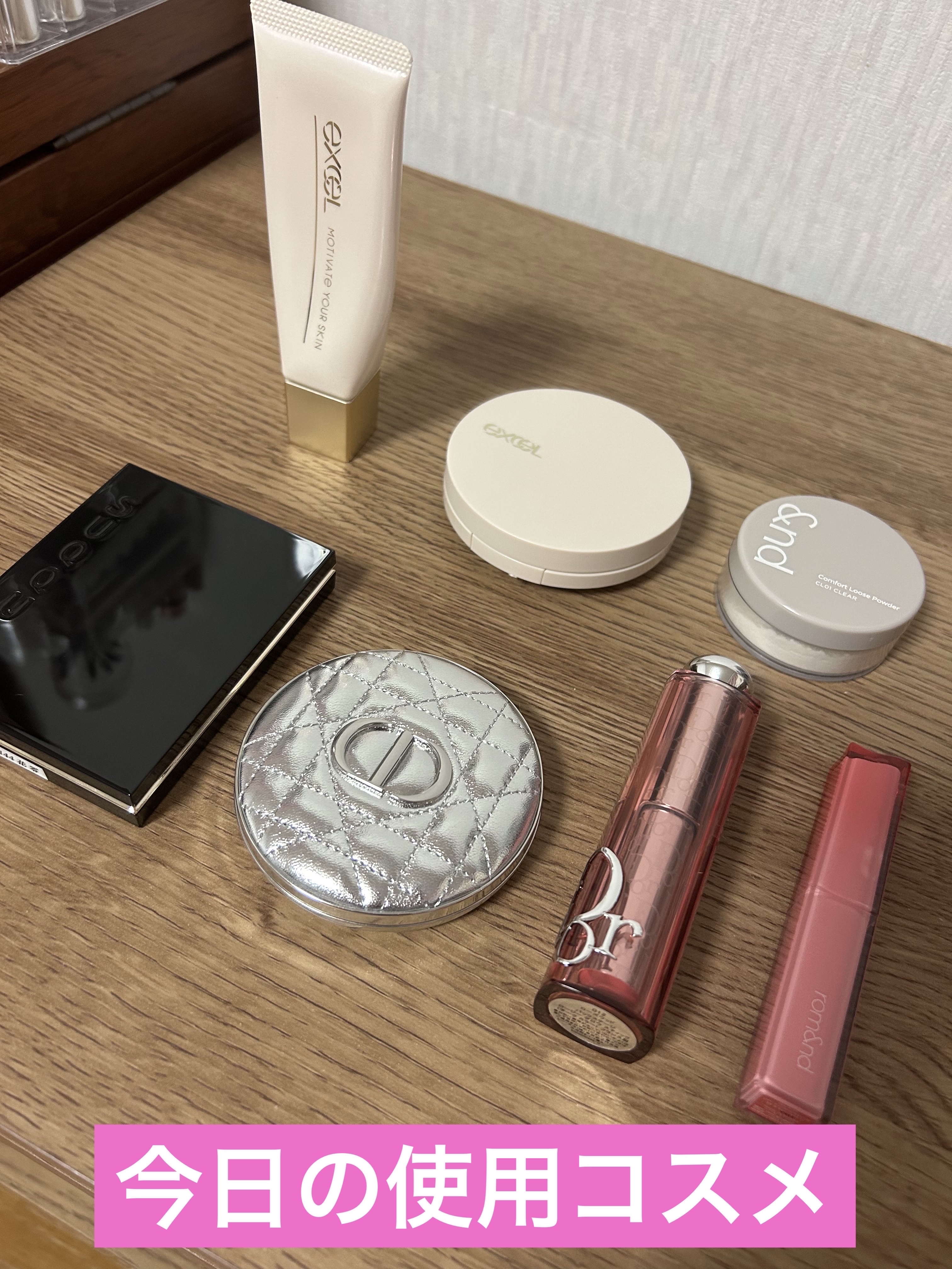 ディオールスキン フォーエヴァー グロウ ルミナイザー/Dior/ハイライトを使ったクチコミ（1枚目）