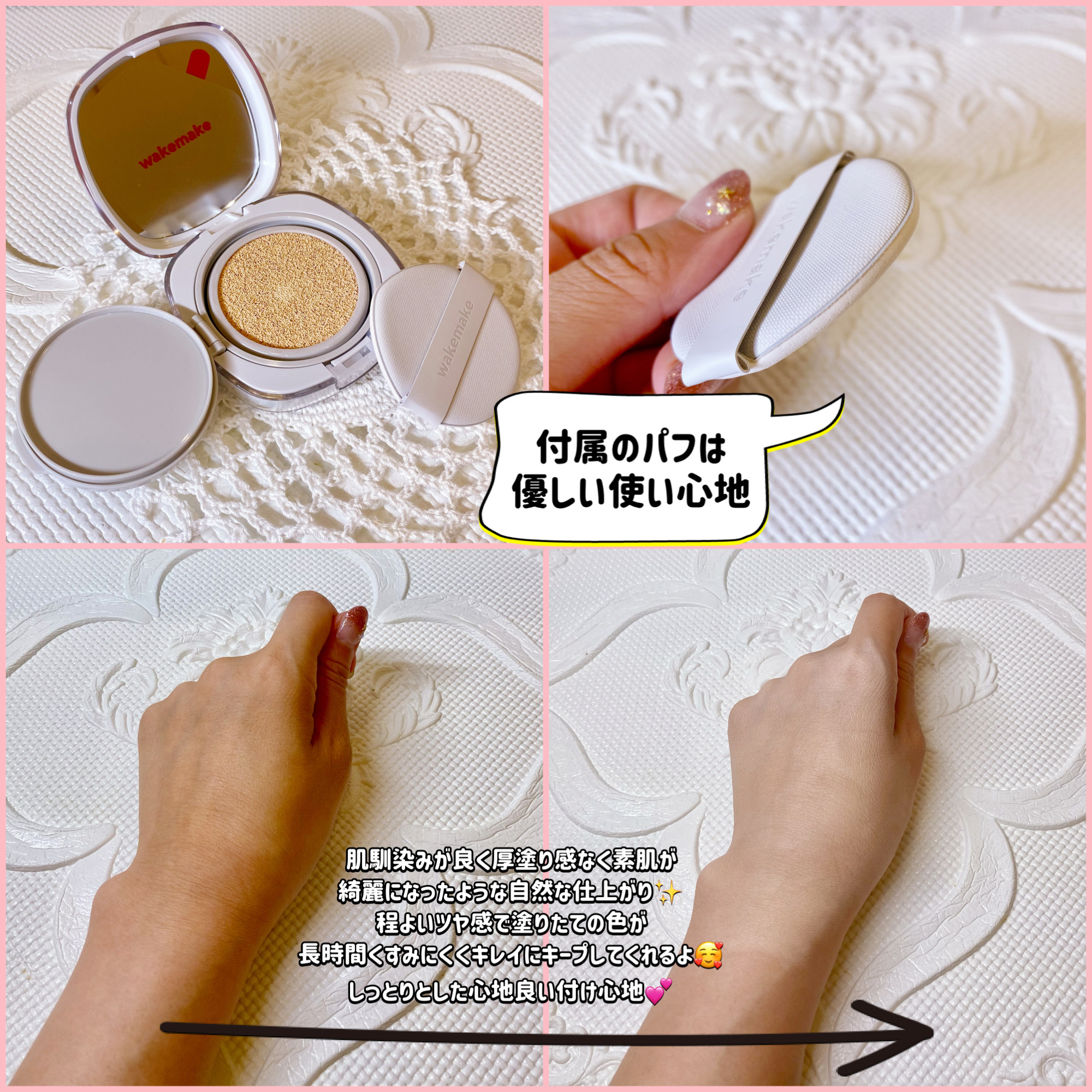 ソフトシアーマルチパレット/wakemake/アイシャドウパレットを使ったクチコミ（2枚目）