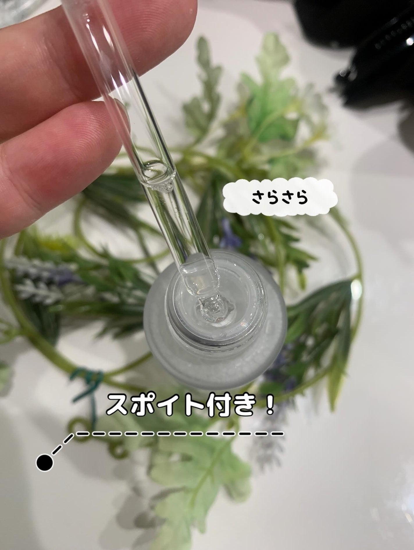 シートマスク前の導入化粧液/LACIDEM /ブースター・導入液を使ったクチコミ(2枚目)