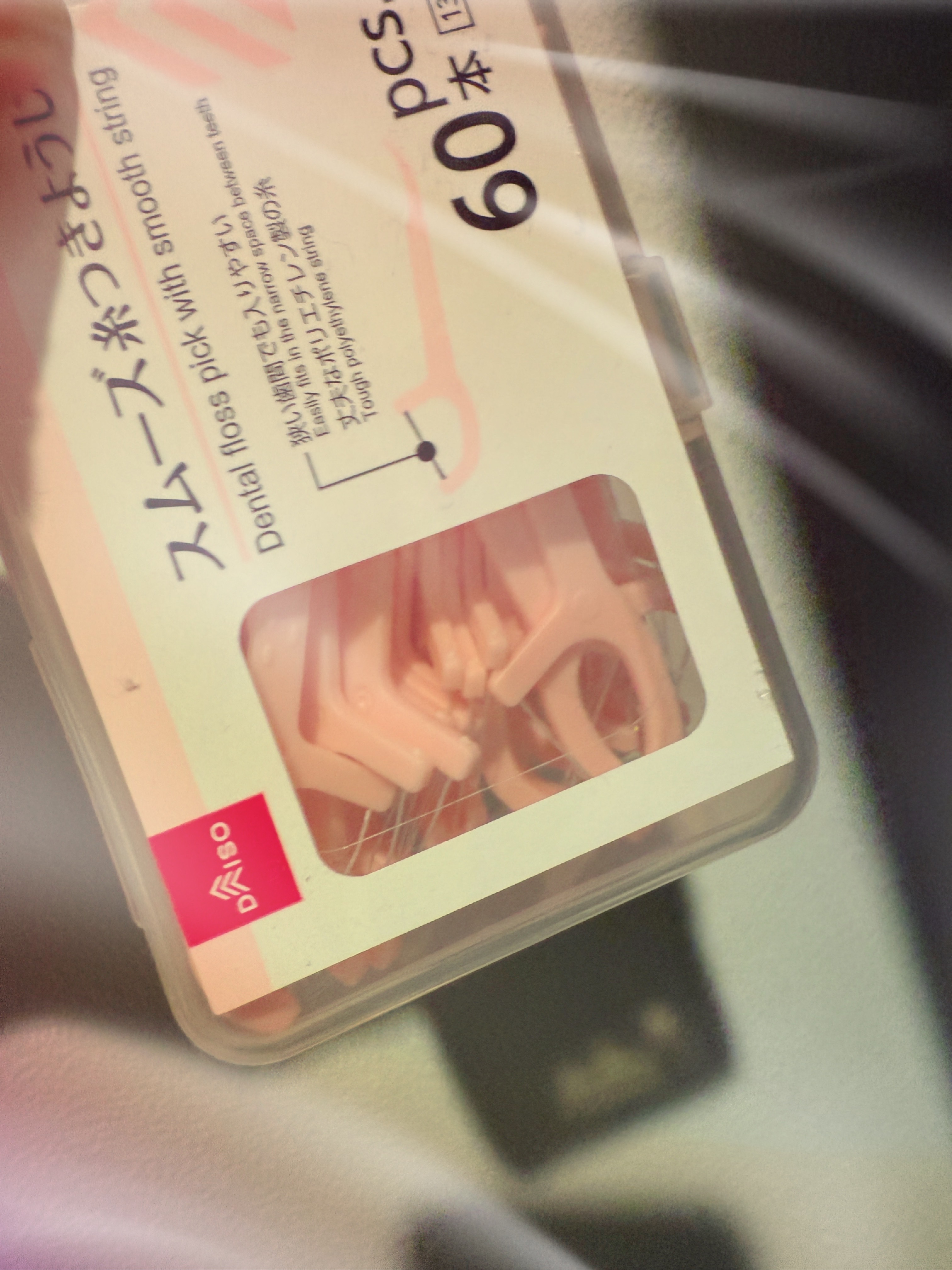 糸つきようじ/DAISO/その他オーラルケアを使ったクチコミ（1枚目）