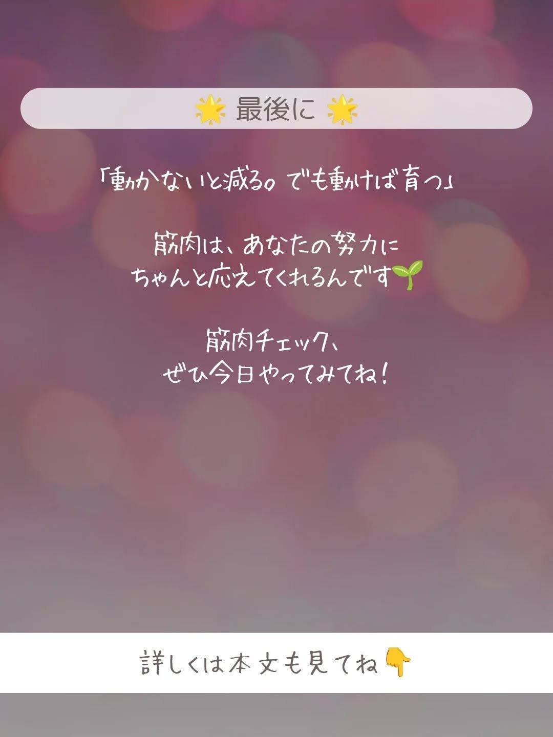 ðãšã ð on LIPS ããèŠãç®ã¯ãªããç· ãŸããªãããåããç²ãããããªã£ãããâŠãã..ãïŒ7æç®ïŒ