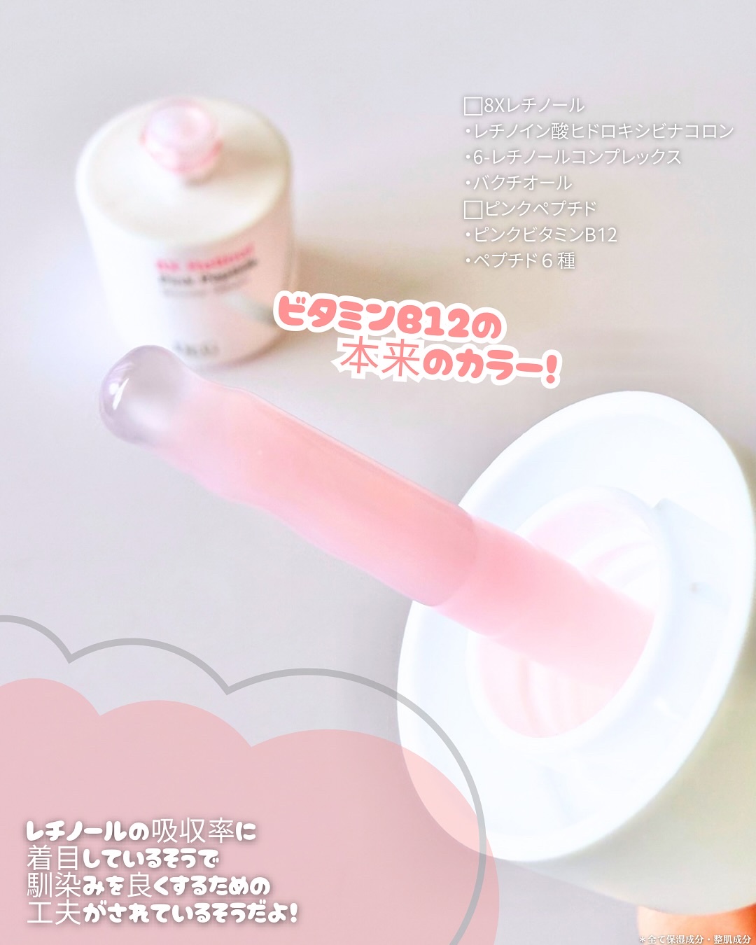 8X レチノールブースターファーミングセラム/Dr.G/美容液を使ったクチコミ（2枚目）