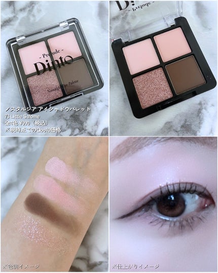 La Belle Rose Plumping Lip Tint/Dinto/口紅を使ったクチコミ(2枚目)