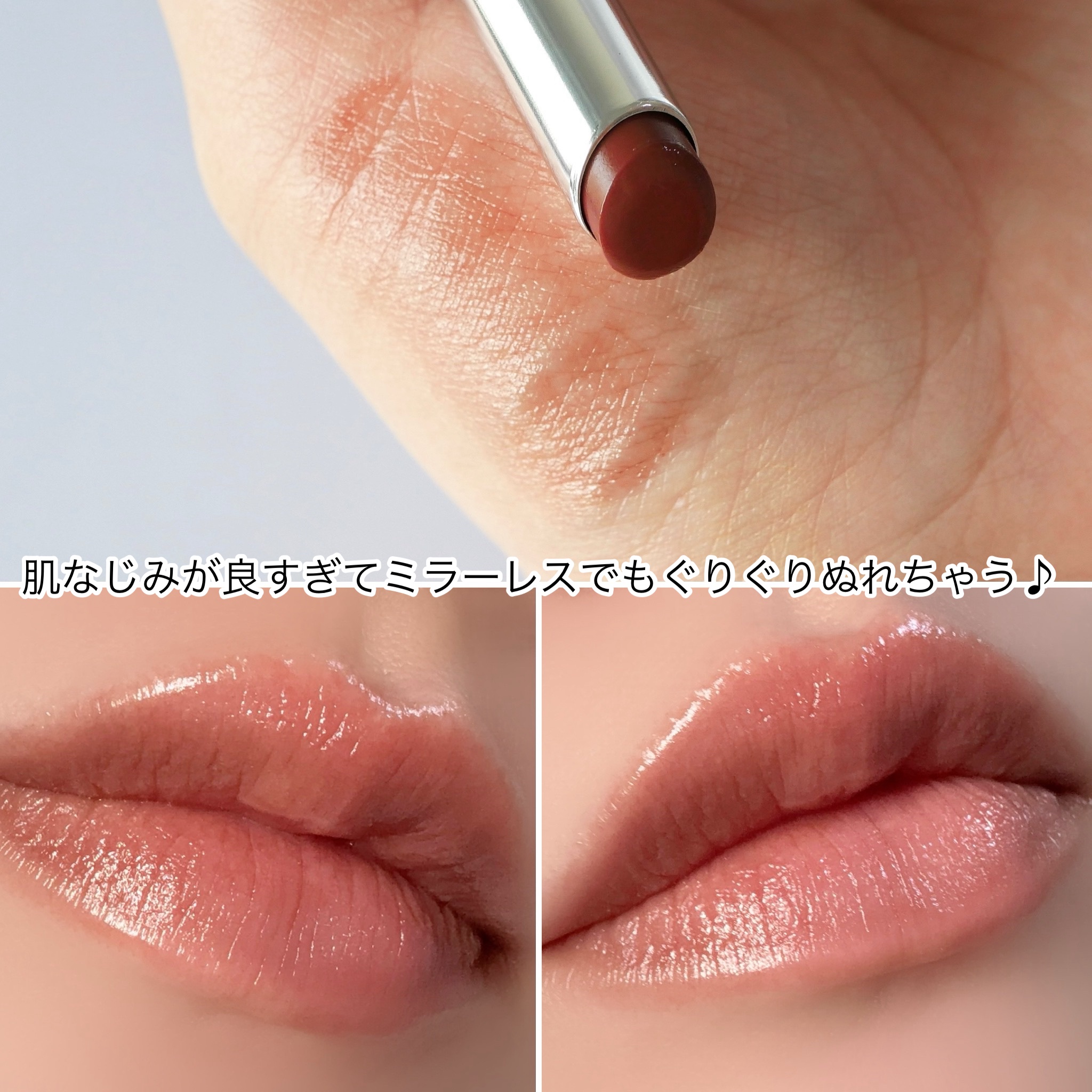 オールモスト リップスティック/CLINIQUE/口紅を使ったクチコミ（3枚目）