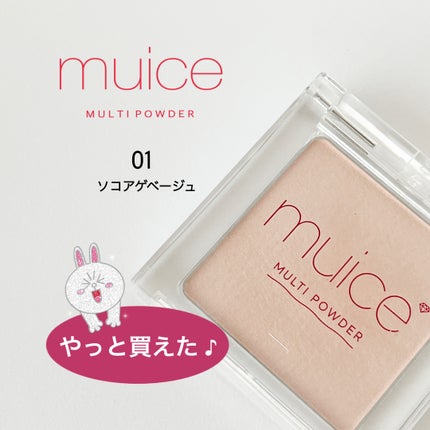 スポットメンテパウダー/muice/プレストパウダーを使ったクチコミ(1枚目)