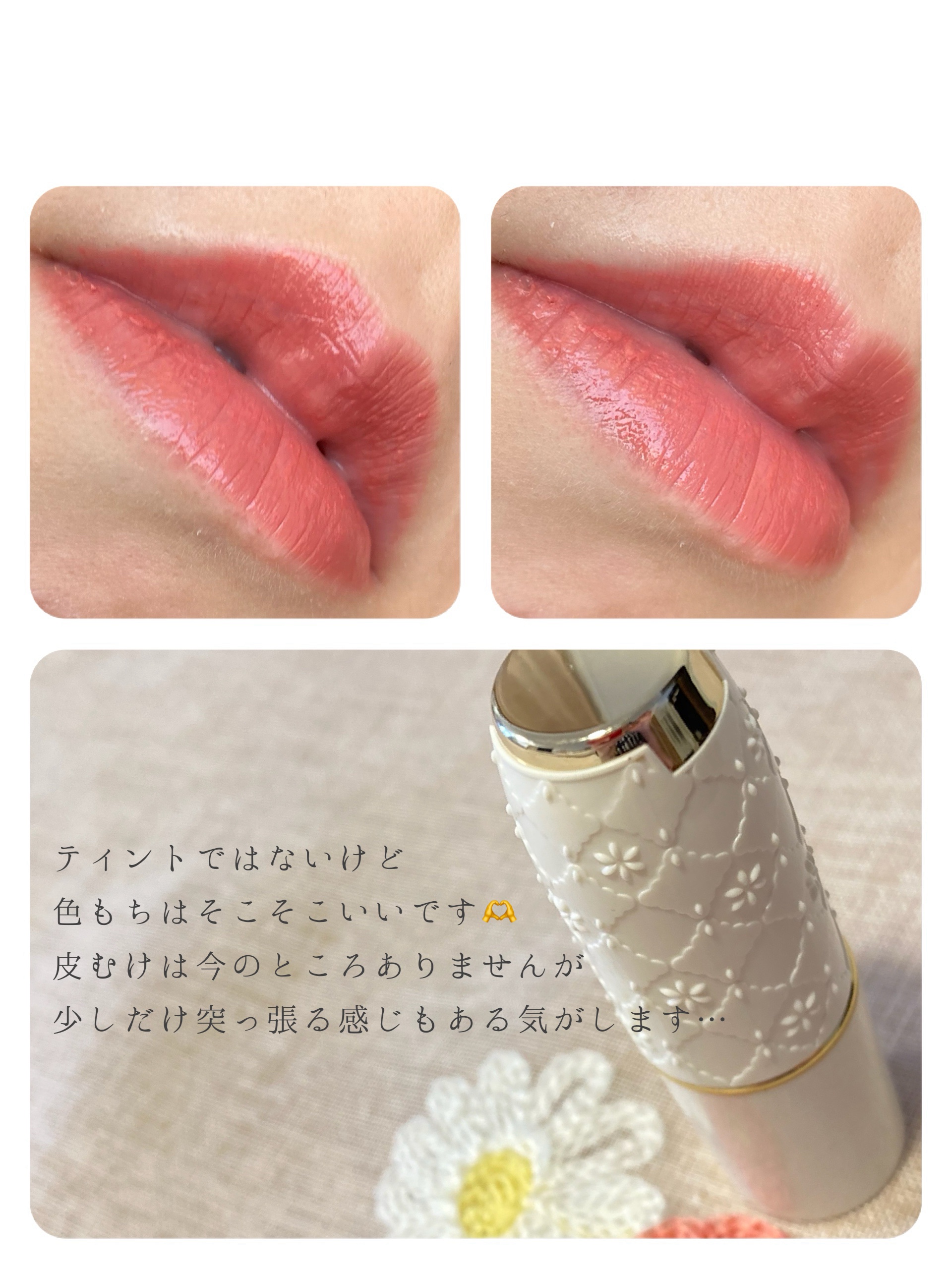 ラスティング リップカラーN/CEZANNE/口紅を使ったクチコミ（3枚目）