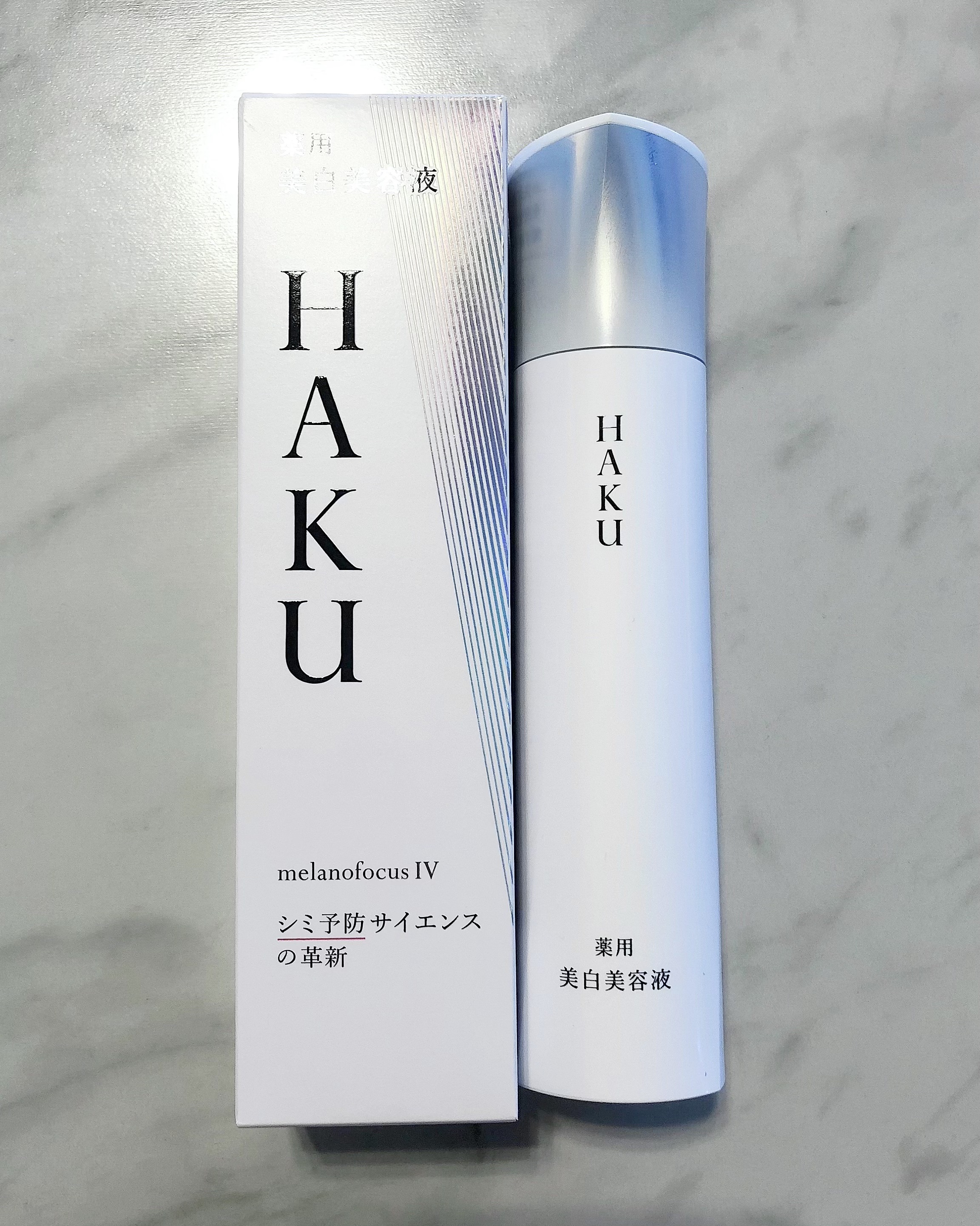  HAKU メラノフォーカスIV/HAKU/美容液を使ったクチコミ（1枚目）