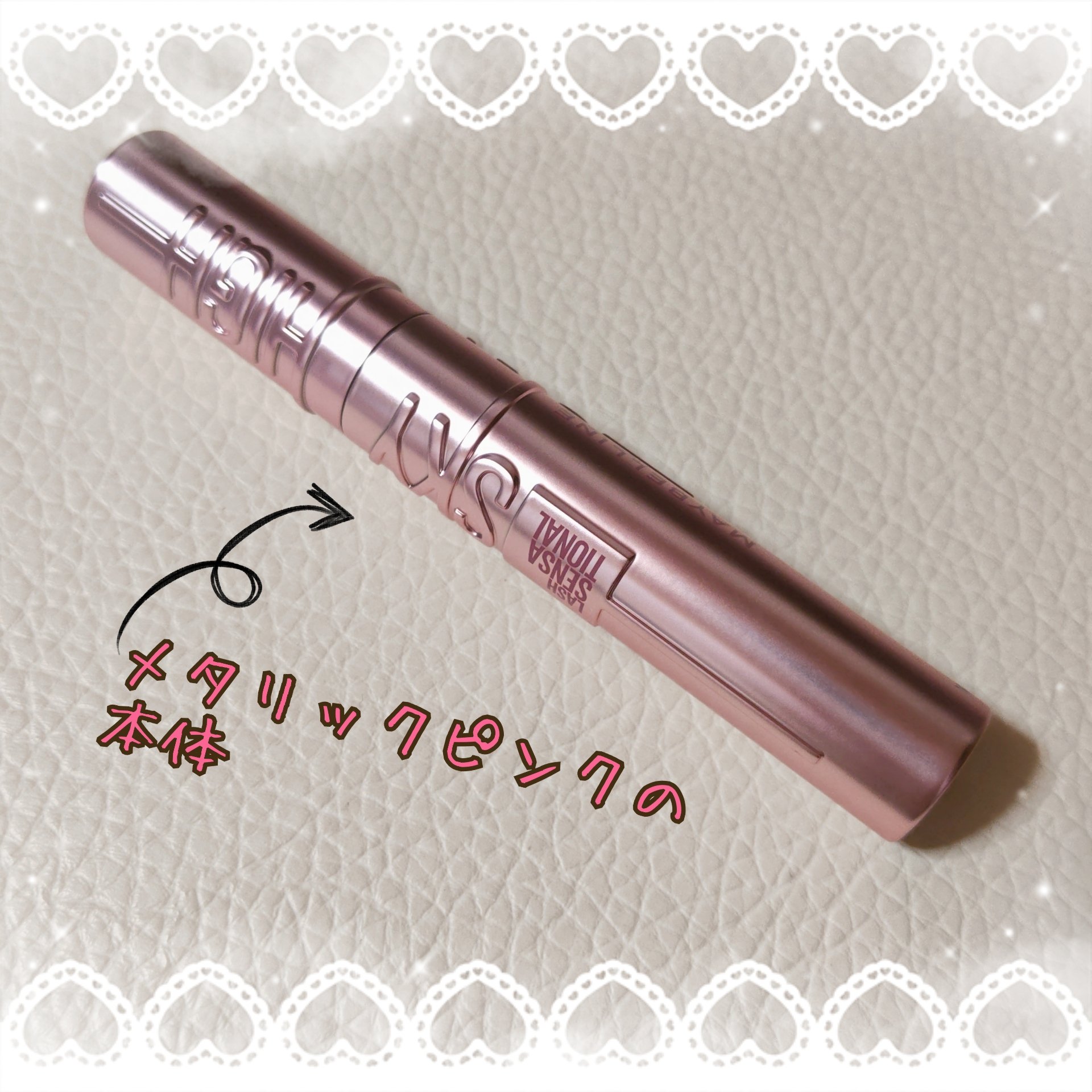 スカイハイ 08 ゆうかげモーブブラウン/MAYBELLINE NEW YORK/マスカラを使ったクチコミ（2枚目）