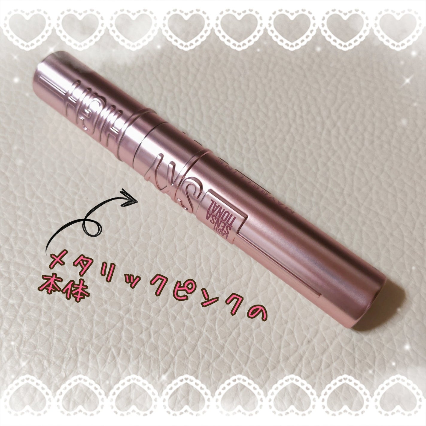 スカイハイ/MAYBELLINE NEW YORK/マスカラを使ったクチコミ(2枚目)