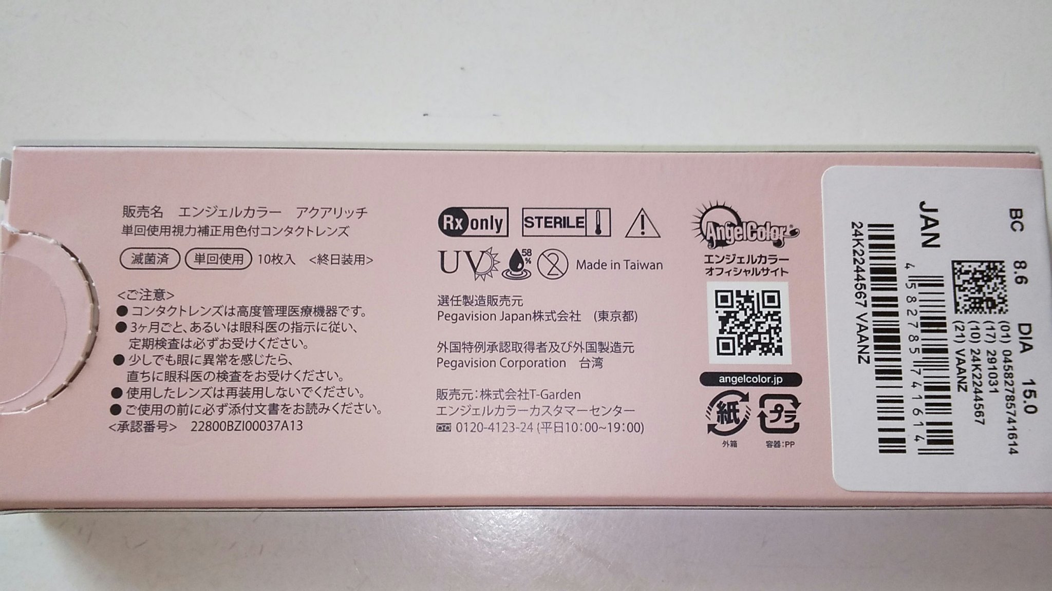 Angelcolor Bambi Series 1day /AngelColor/ワンデー（１DAY）カラコンを使ったクチコミ（2枚目）