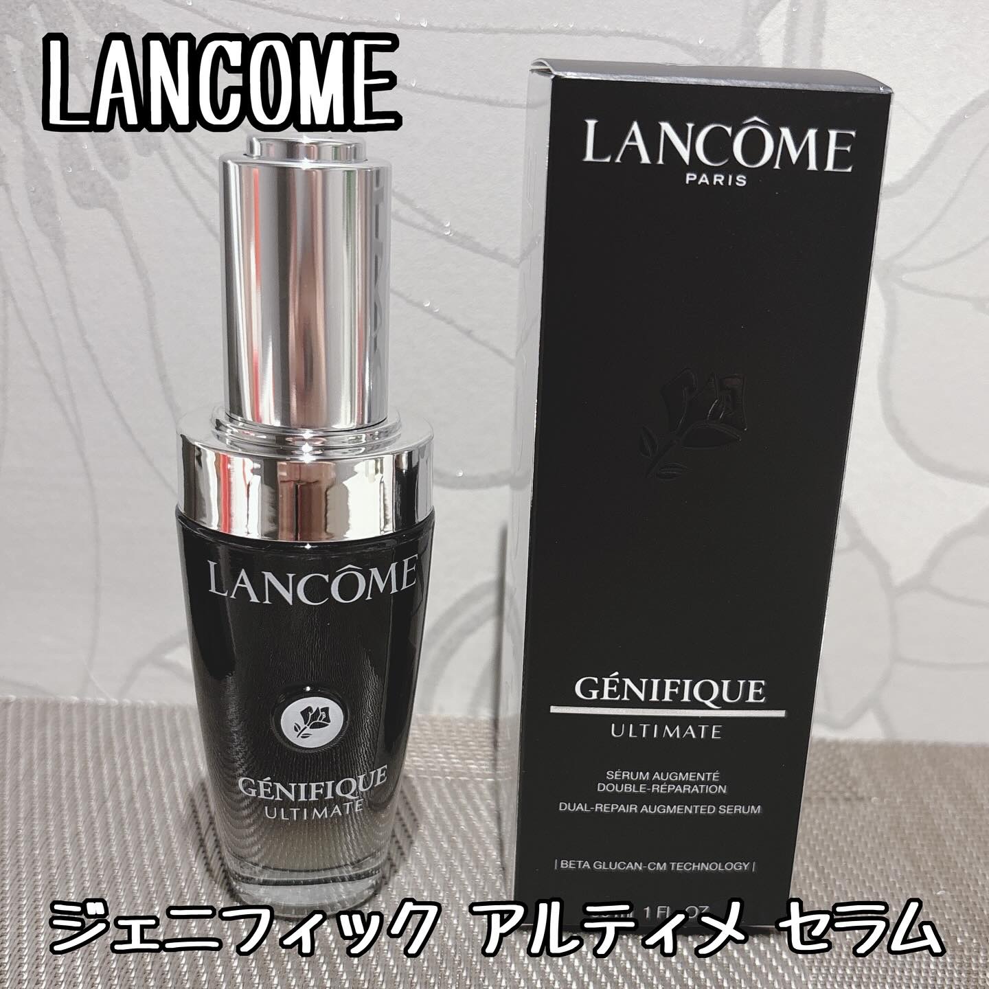 ジェニフィック アルティメ セラム/LANCOME/美容液を使ったクチコミ（1枚目）