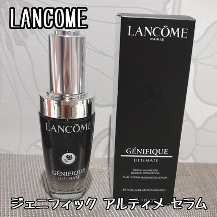ジェニフィック アルティメ セラム/LANCOME/美容液を使ったクチコミ(1枚目)