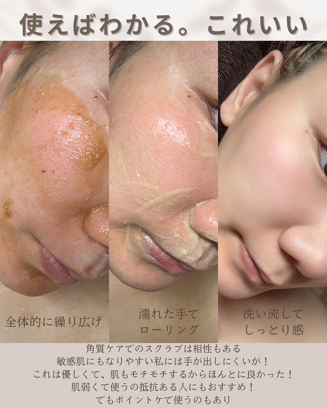 フィグフォームクレンザー/I'm from/洗顔フォームを使ったクチコミ（3枚目）