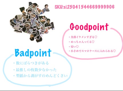 を使ったクチコミ(3枚目)