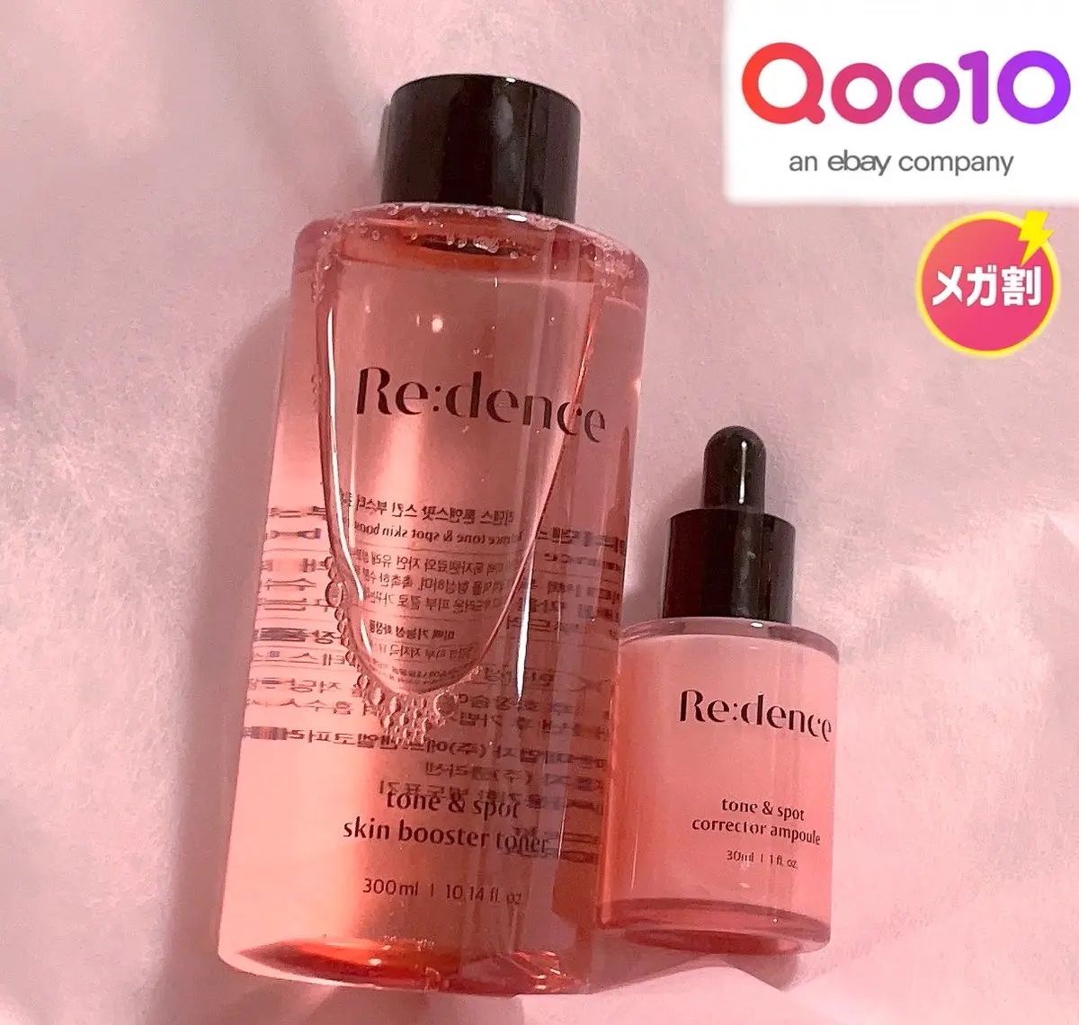 リデンス チェリートーン＆スポットコレクターアンプル/redence/美容液を使ったクチコミ（1枚目）