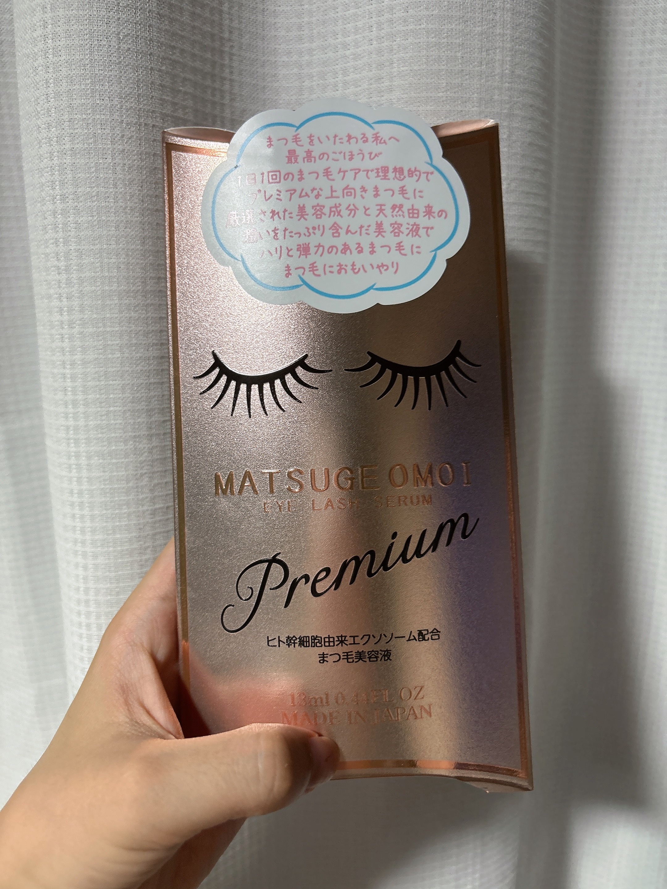 MATSUGE OMOI プレミアムアイラッシュセラム/MATSUGE OMOI/まつげ美容液を使ったクチコミ（1枚目）