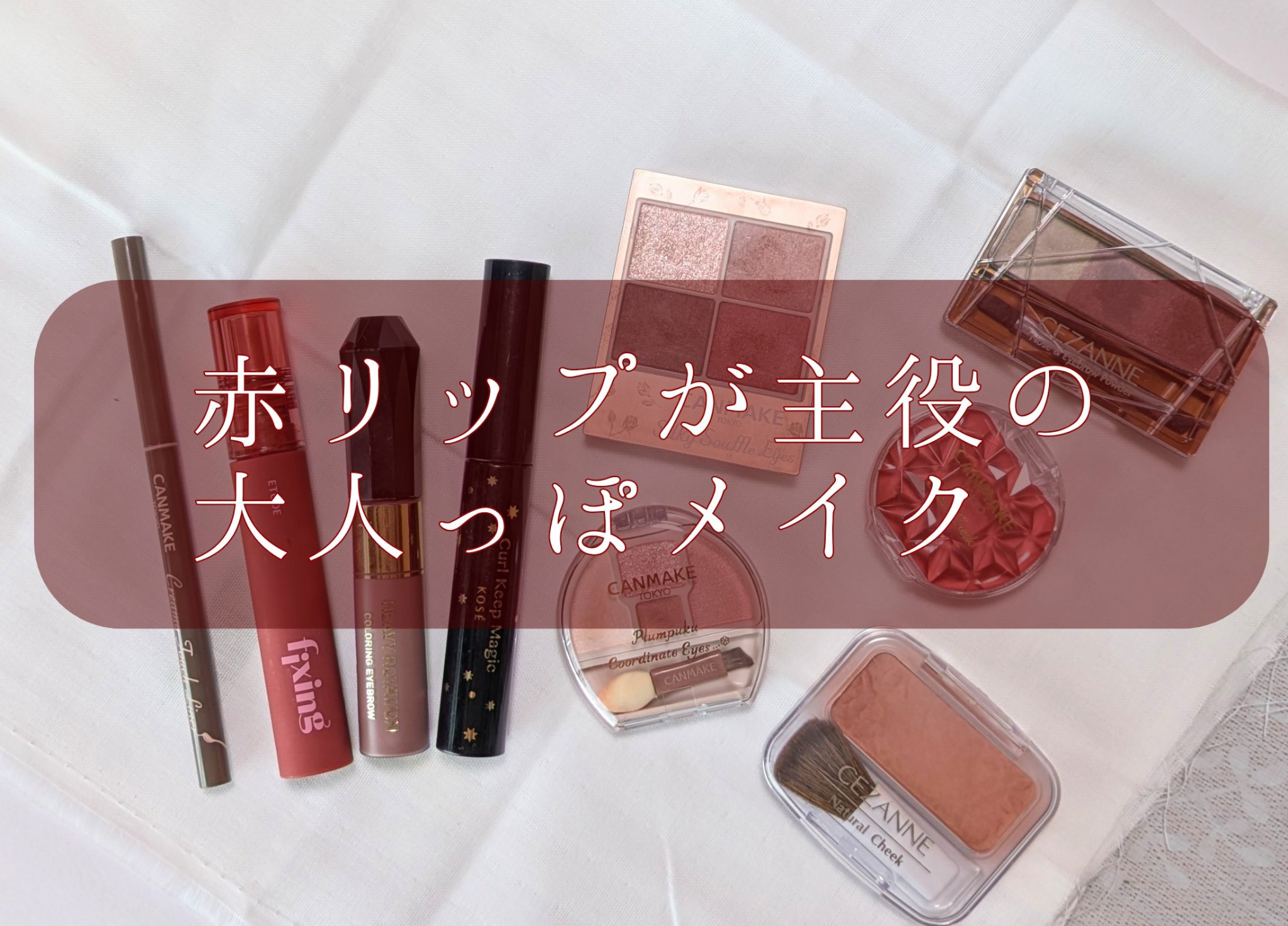 ヘビーローテーション カラーリングアイブロウEX/ヘビーローテーション/眉マスカラを使ったクチコミ（1枚目）