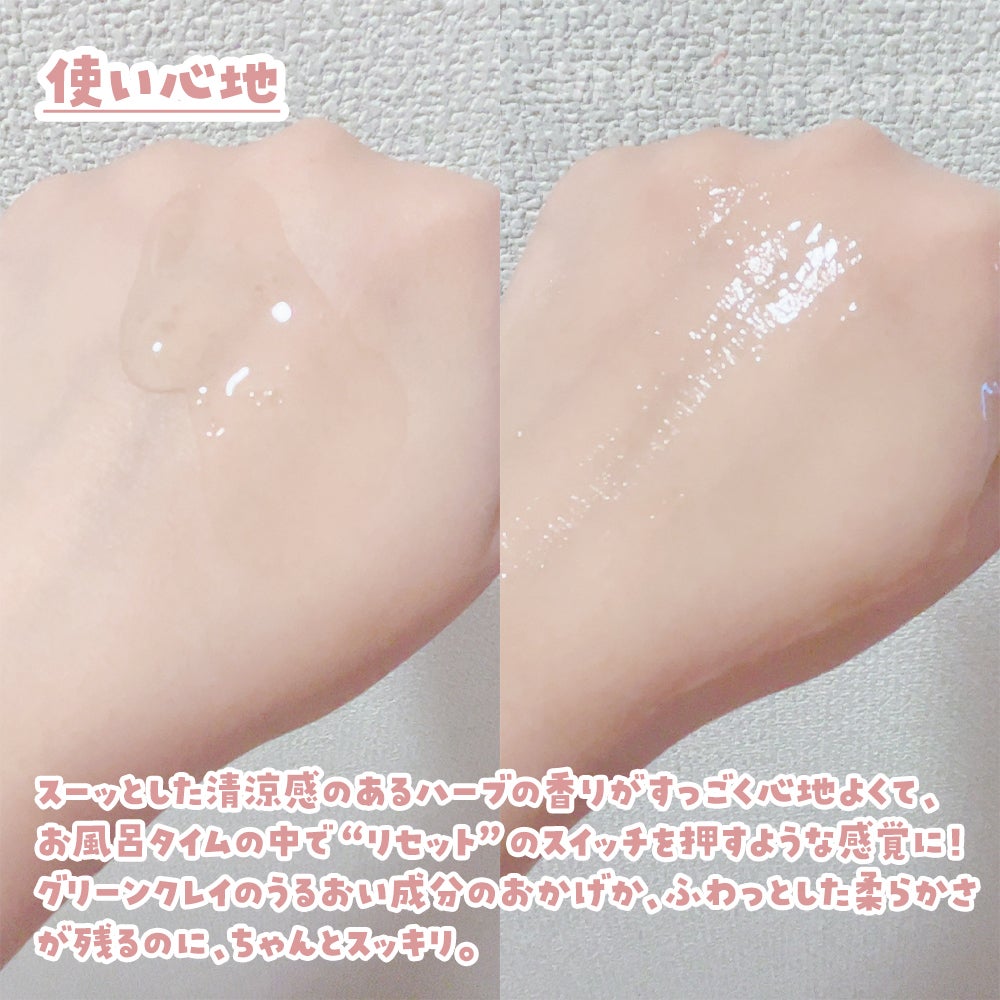 デリケートハイジーンソープ/ARGITAL/デリケートゾーンケアを使ったクチコミ(3枚目)