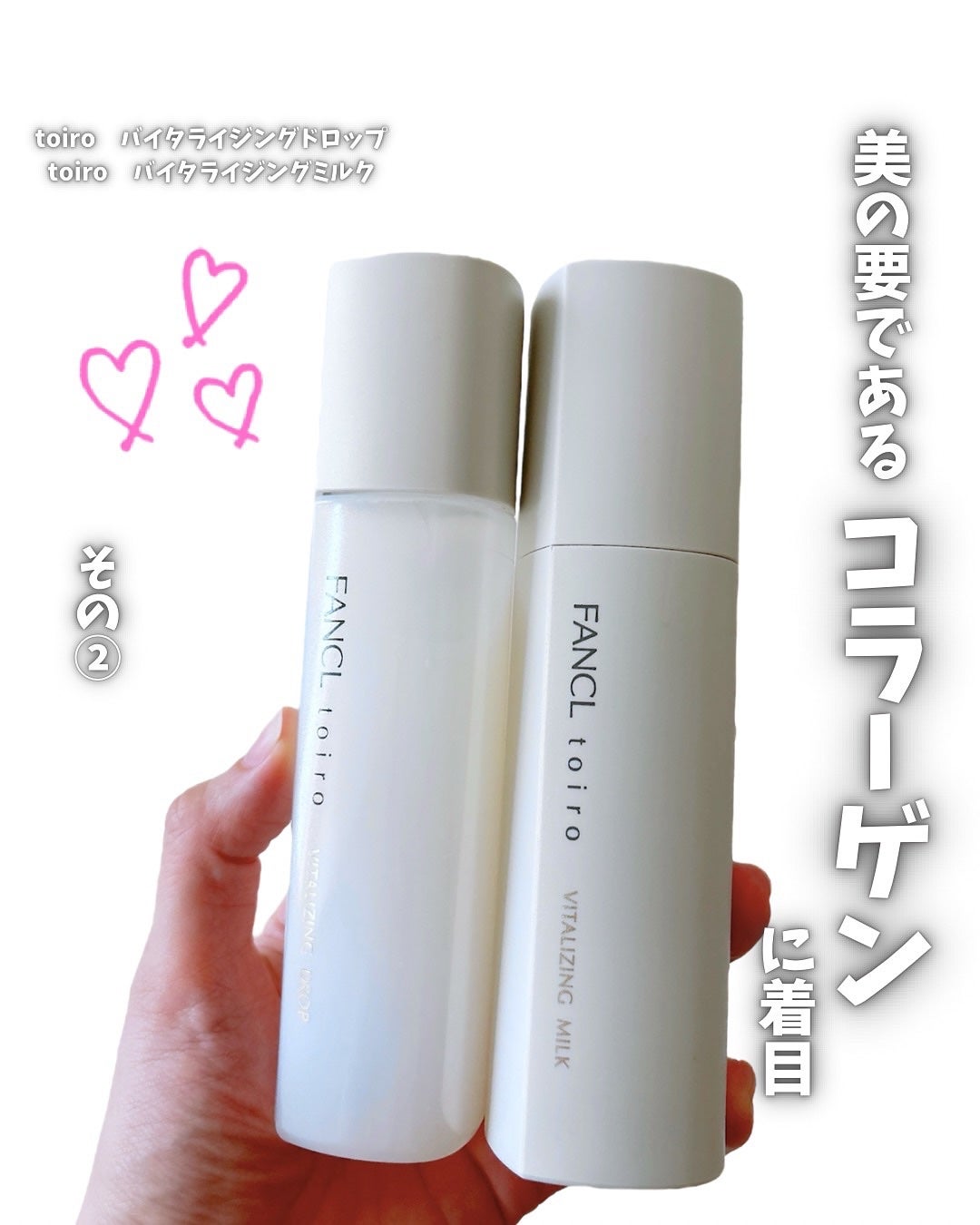 トイロ バランシングドロップ<医薬部外品>(化粧液)/ファンケル/化粧水を使ったクチコミ(1枚目)