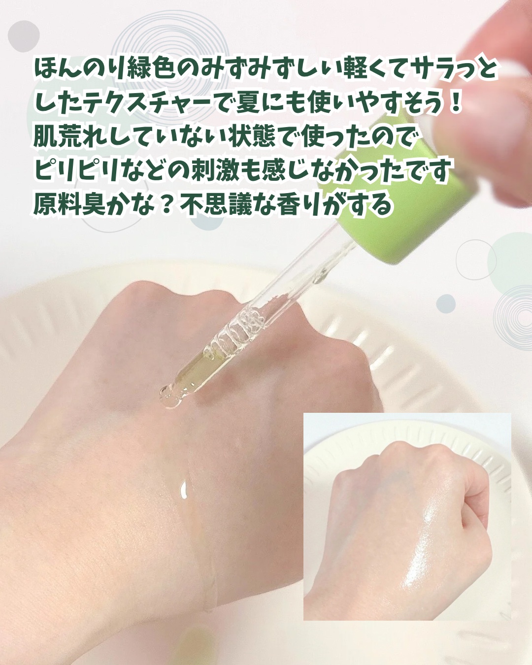 アリウル グリーンビタミンC トーニングセラム(アンプル)/Ariul/美容液を使ったクチコミ（3枚目）