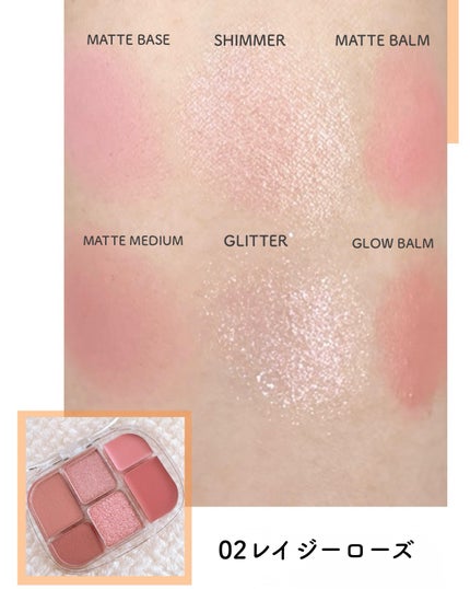 ソフトシアーマルチパレット/wakemake/アイシャドウパレットを使ったクチコミ(6枚目)