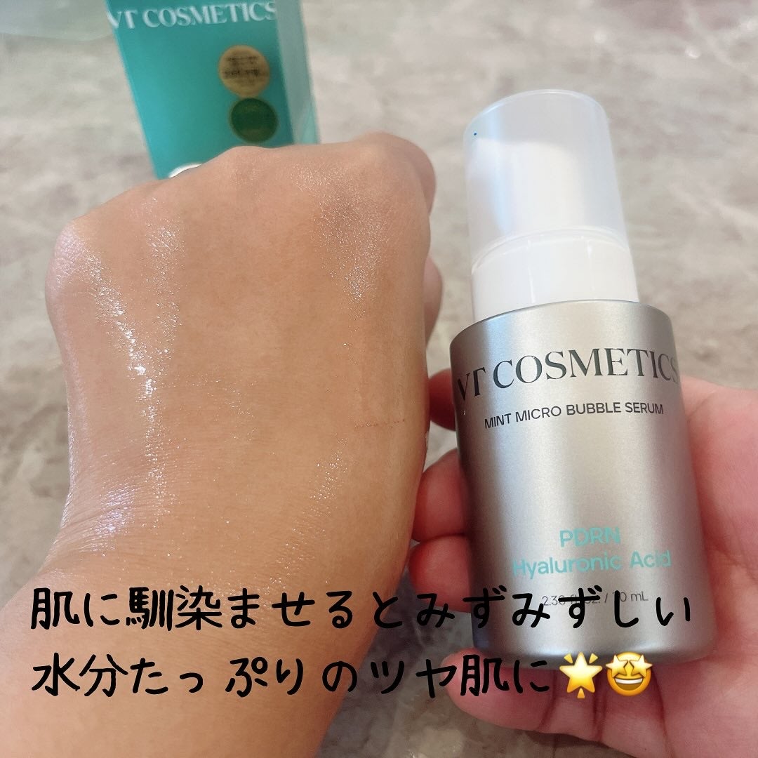 PDRN ヒアルロン酸 ミントマイクロバブルセラム/VT/美容液を使ったクチコミ(4枚目)