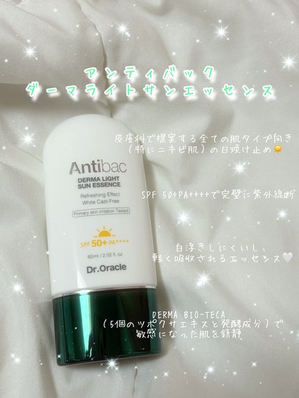 アンティバック ダーマライトサンエッセンス SPF50+ PA+++/Dr.Oracle/日焼け止めローションを使ったクチコミ(2枚目)
