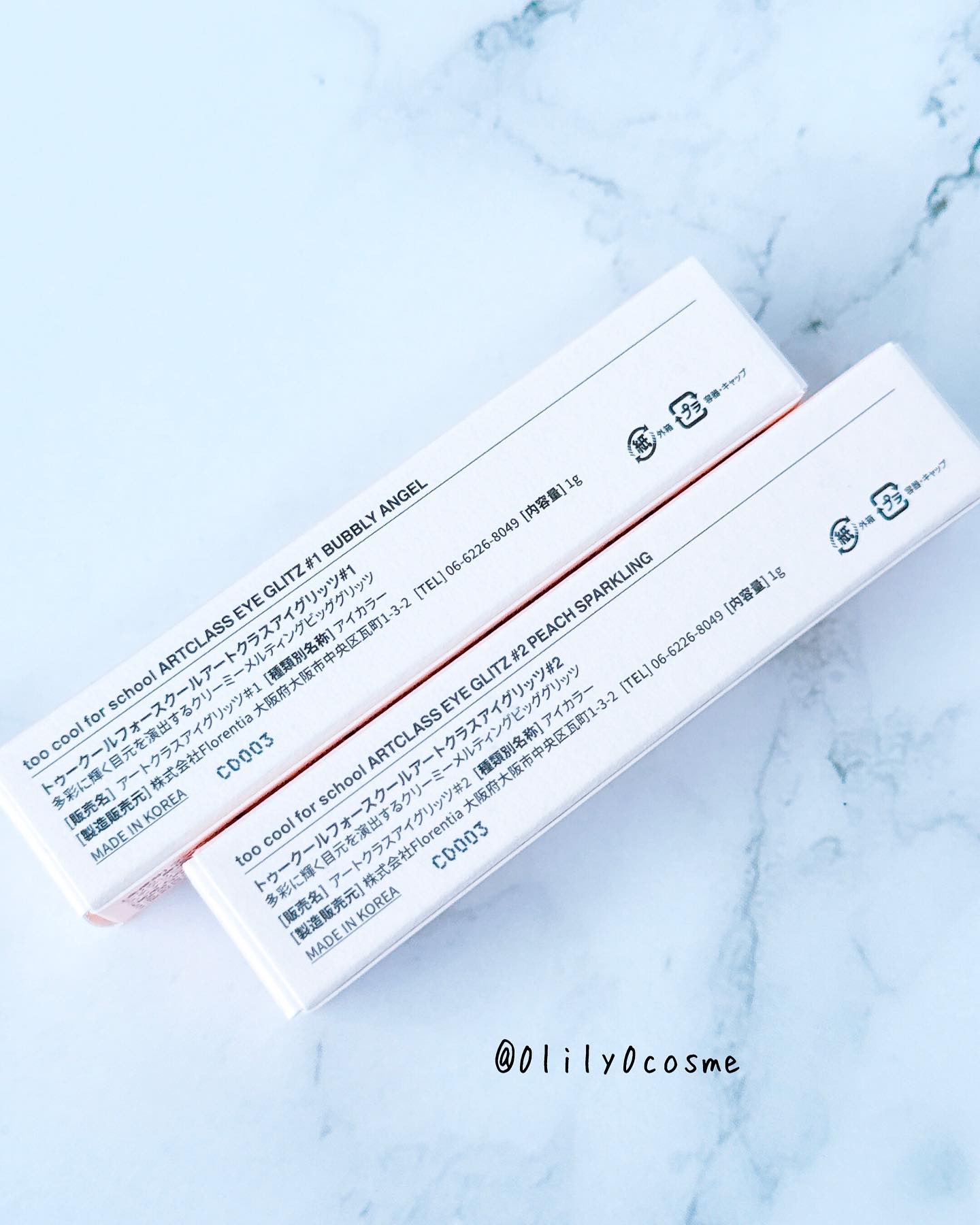 アートクラス アイグリッツ/too cool for school/スティックアイシャドウを使ったクチコミ（3枚目）