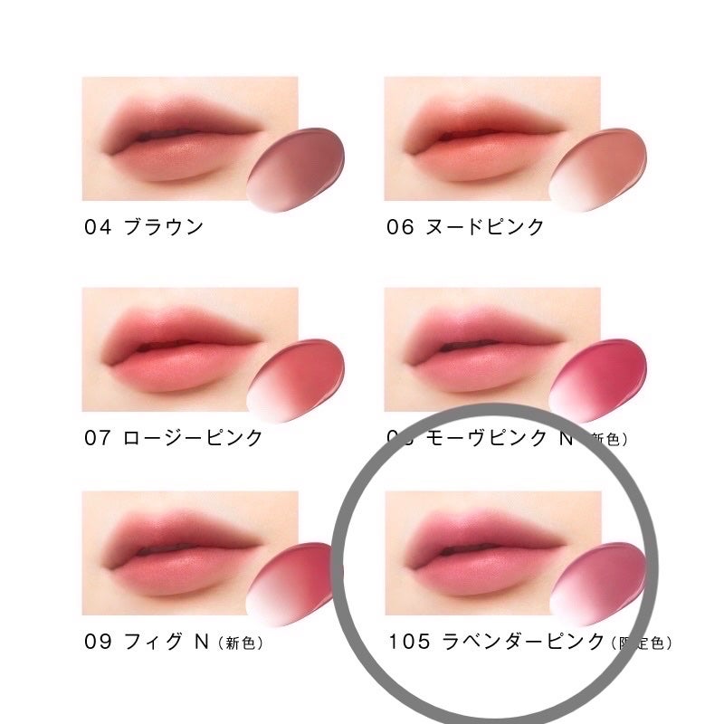 オペラ シアーマットリップスティック/OPERA/口紅を使ったクチコミ(4枚目)