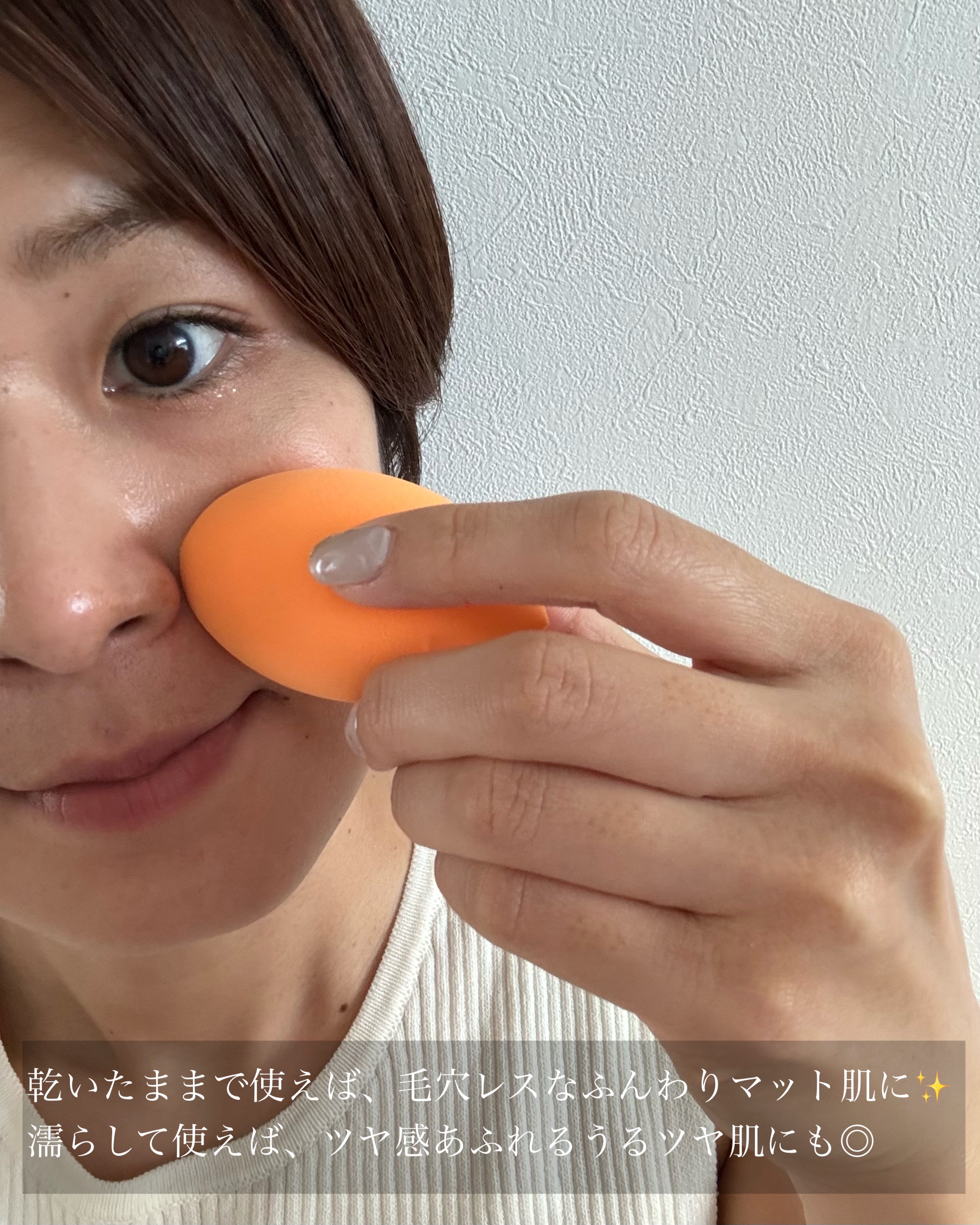 Miracle Complexion Sponge/Real Techniques/パフ・スポンジを使ったクチコミ（3枚目）