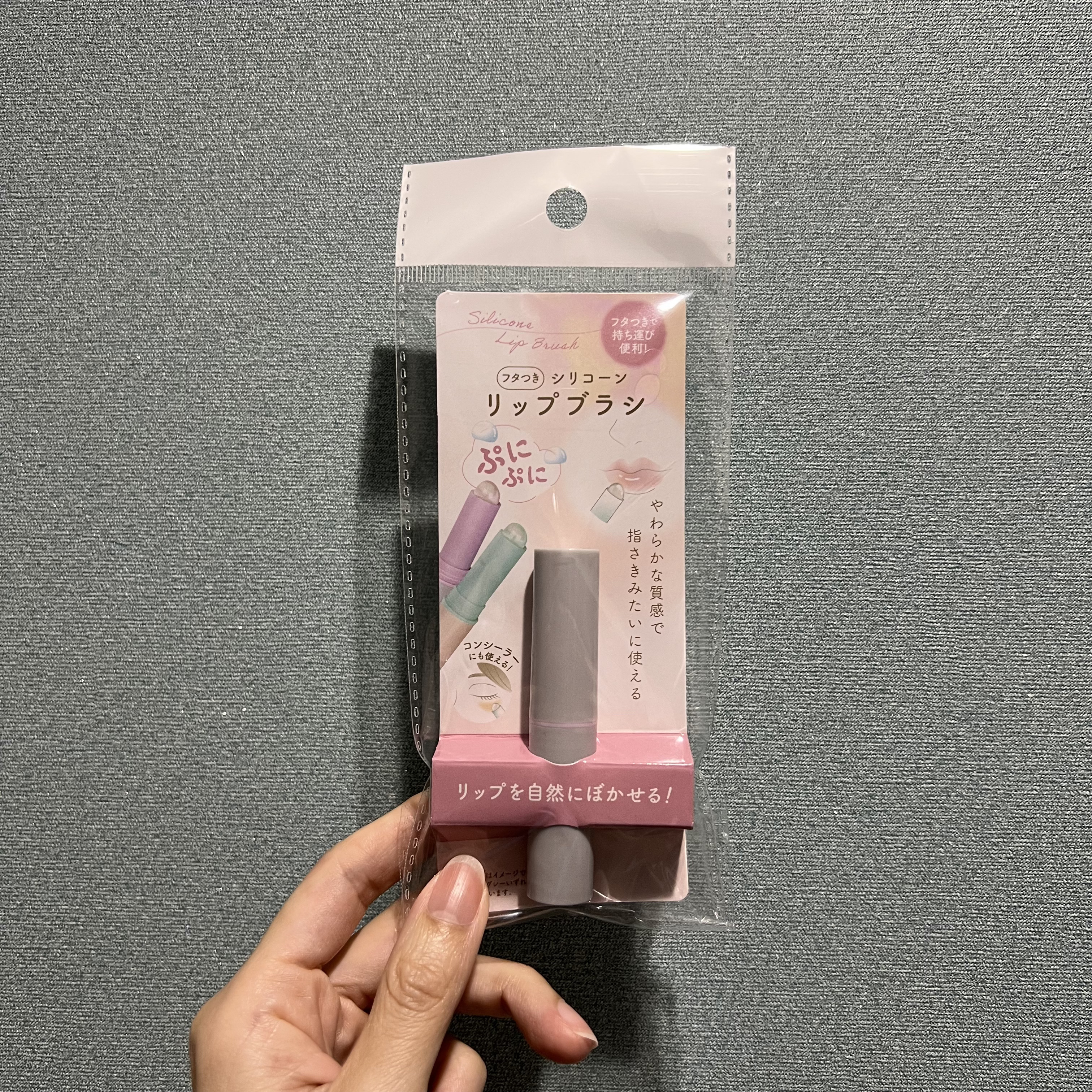 蓋つきシリコーンリップブラシ/セリア/メイクブラシを使ったクチコミ（2枚目）