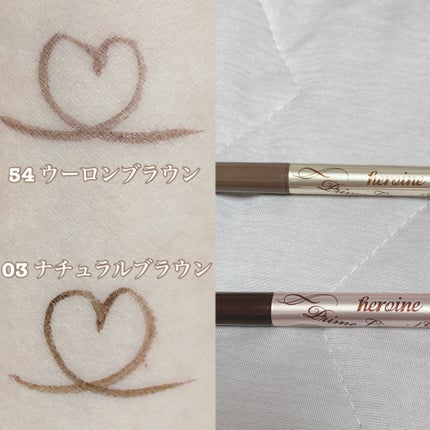 プライムリキッドアイライナー リッチキープ/ヒロインメイク/リキッドアイライナーを使ったクチコミ(3枚目)