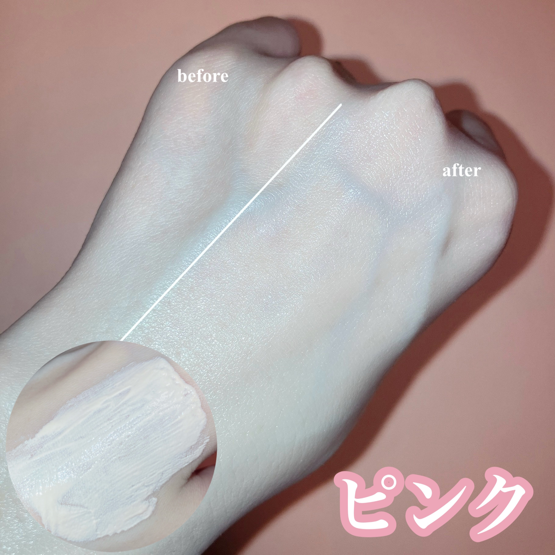 ウォータフルトーンアップサンクリーム/ダルバ/日焼け止めクリームを使ったクチコミ（3枚目）