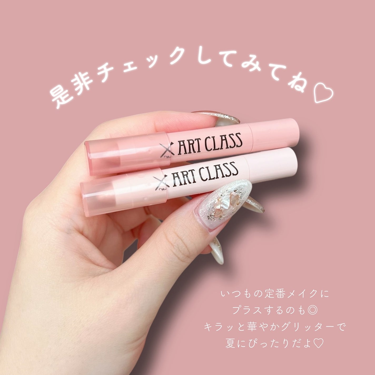 アートクラス アイグリッツ/too cool for school/スティックアイシャドウを使ったクチコミ(5枚目)