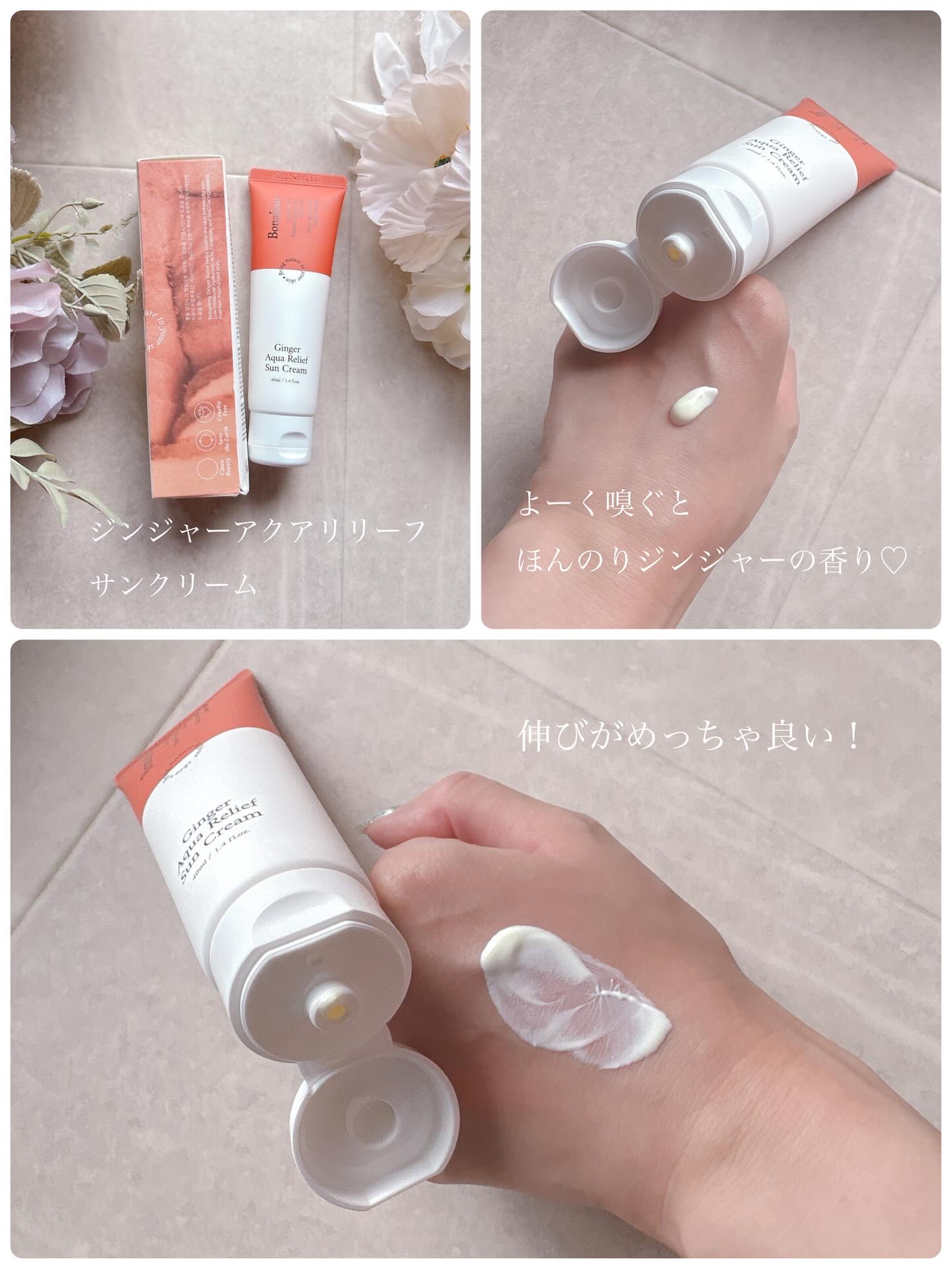 ゆずビタスキンブースター/Bonajour/ブースター・導入液を使ったクチコミ（2枚目）