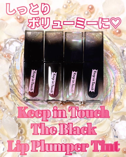 The Black Lip Plumper Tint/Keep in Touch/リップグロスを使ったクチコミ(6枚目)