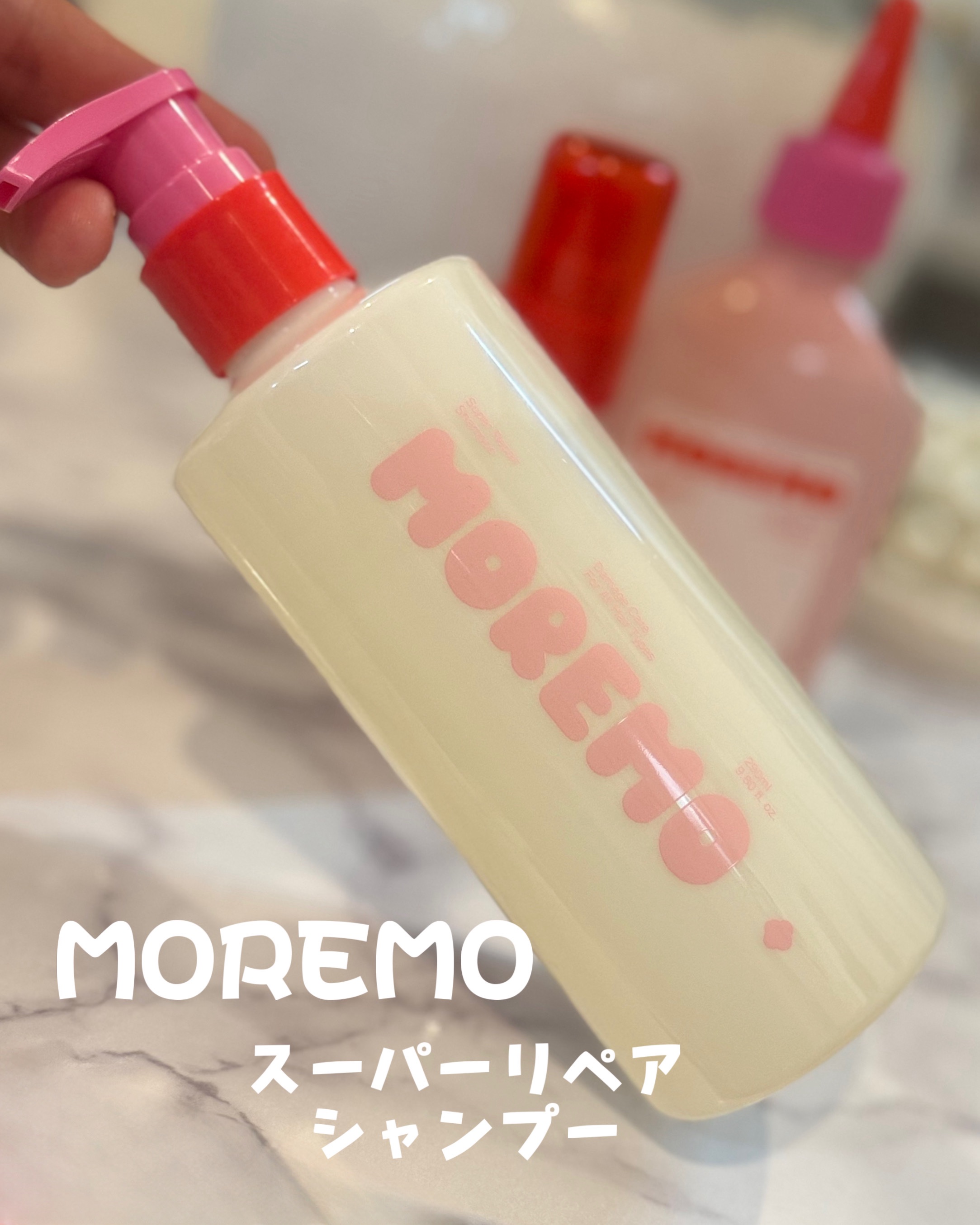 スーパーリペアシャンプー/moremo/ノンシリコンシャンプーを使ったクチコミ（2枚目）