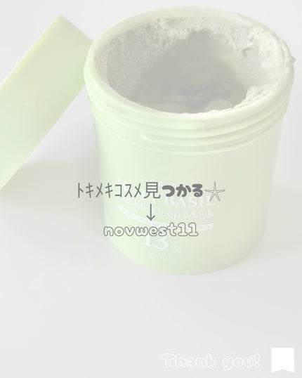 ホーリーバジル炭酸バブルパック/P.CALM/洗い流すパック・マスクを使ったクチコミ(4枚目)